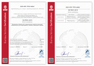 Сертификат ISO 9001:2015 RU